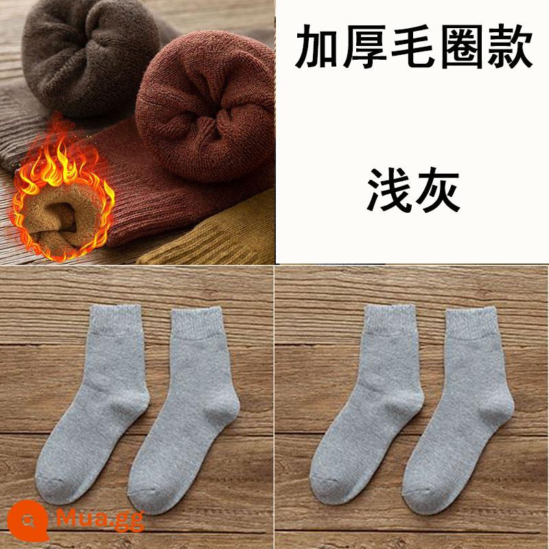 Vớ dùng một lần nam và nữ 100 du lịch đôi Double Lazy miễn phí -to -Pure màu sắc -tắm chân tắm dài và vớ ngắn Zhuji - [Phong cách terry dày] Màu xám nhạt