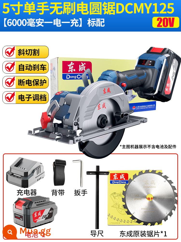 Máy cưa điện lithium Đông Thành, máy cưa đốn cây, máy cưa tròn có thể sạc lại, máy cưa điện lithium chế biến gỗ, máy cưa điện lithium mô hình Đông Thành, máy cưa cầm tay - [5 inch 800W] [Pin đơn dung lượng lớn 6.0ah] +1 lưỡi cưa Zhang Dongchen