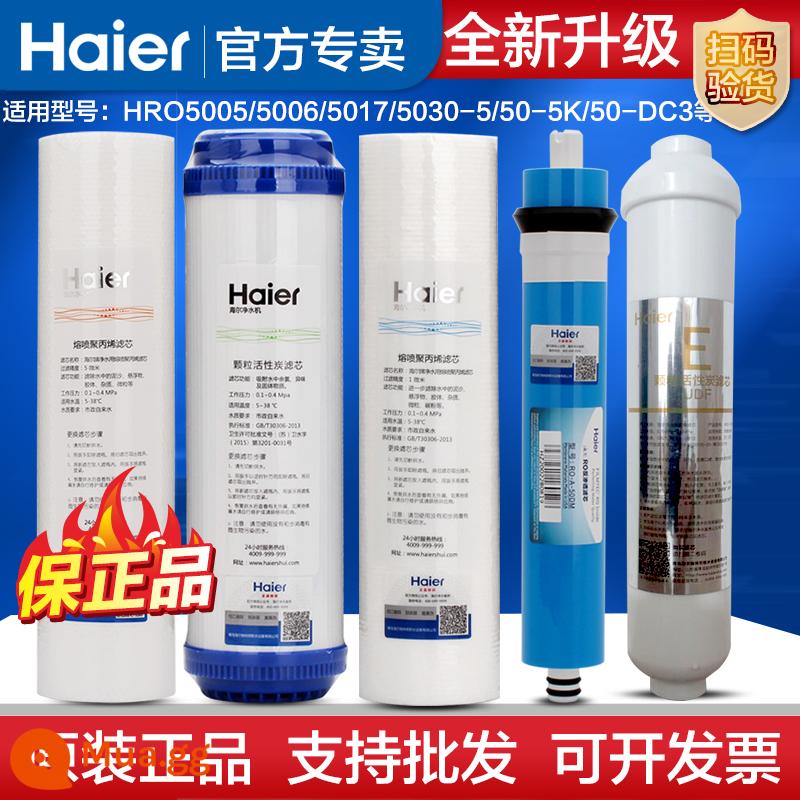 Lõi lọc máy lọc nước Haier HRO5030-5A C 5017 5005 5006 50-DA3 DC3 lõi lọc gốc - Tập hợp đầy đủ các phần tử lọc ABCDE