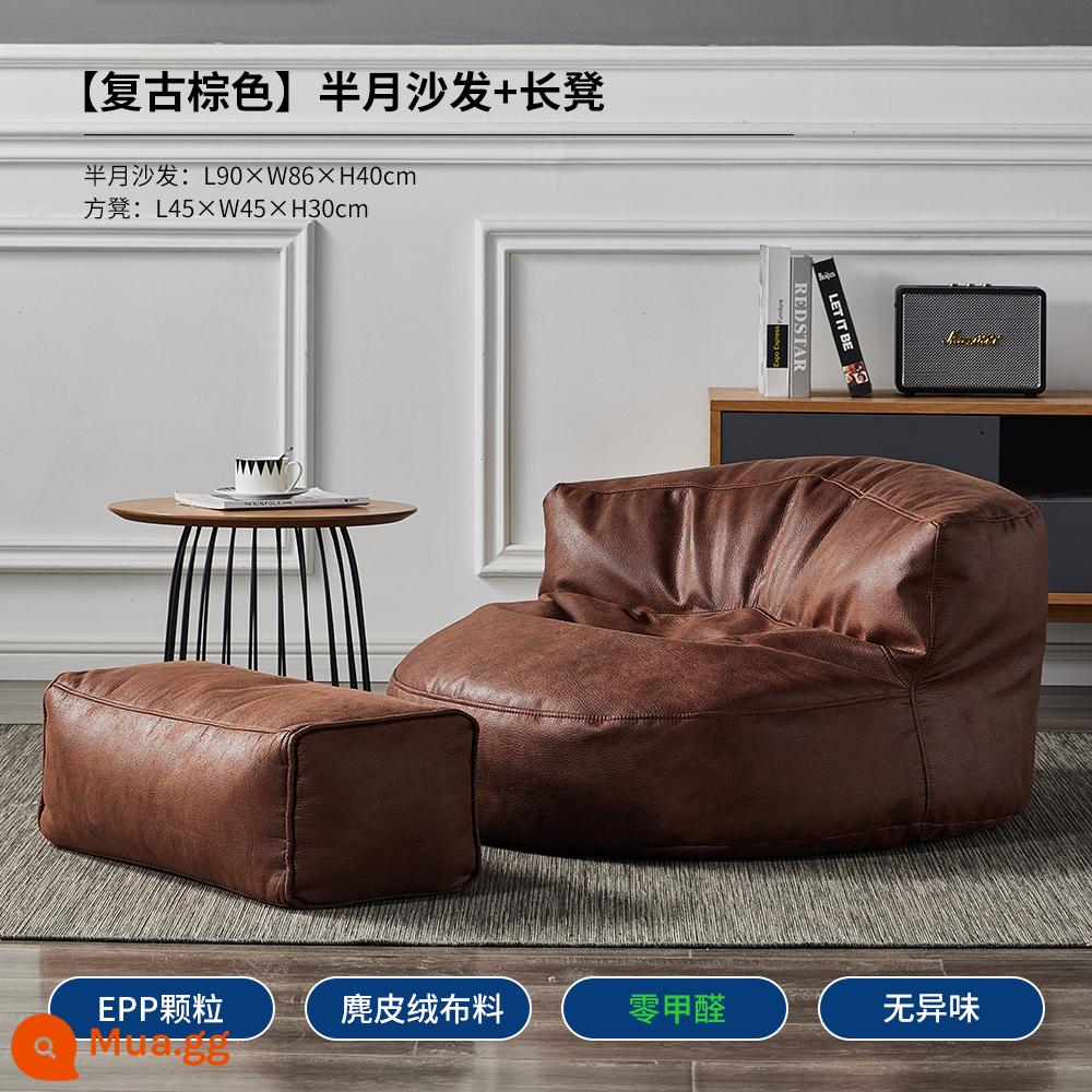 Bắc Âu Sofa Lười Đơn Công Nghệ Vải Chống Bẹp Đầu Retro Gió Tất Nam Túi Đậu Phòng Khách Ban Công Nằm Ghế Giải Trí - Sofa nửa vầng trăng màu nâu cổ điển + Ghế dài