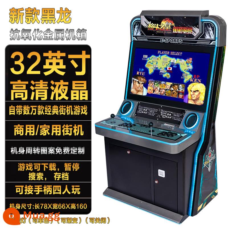 Moonlight Treasure Box bảng điều khiển trò chơi quy mô lớn Boxing King 97 máy tính để bàn máy arcade hoài cổ tích hợp rocker đôi chiến đấu vận hành bằng đồng xu tại nhà - Rồng đen 32 inch 7 phím 1080P128GWIFI 23.000 game