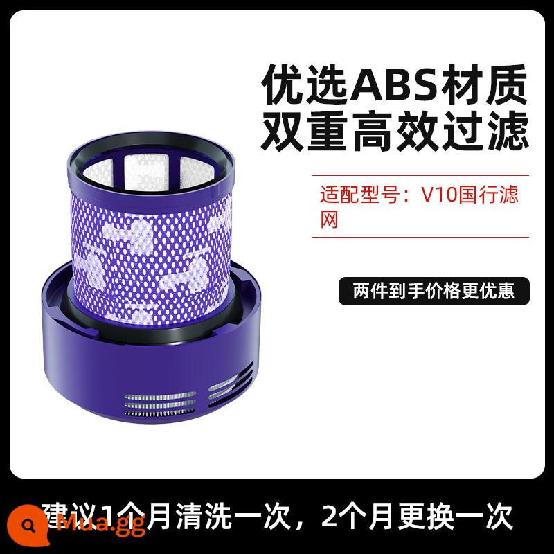 Thích hợp cho bộ sưu tập phần tử lọc phụ kiện máy hút bụi Dyson Dyson V6V7V8V10V11v12slim Bộ lọc rửa sạch - [Phiên bản Ngân hàng Quốc gia V10] Bộ lọc HEPA phía sau