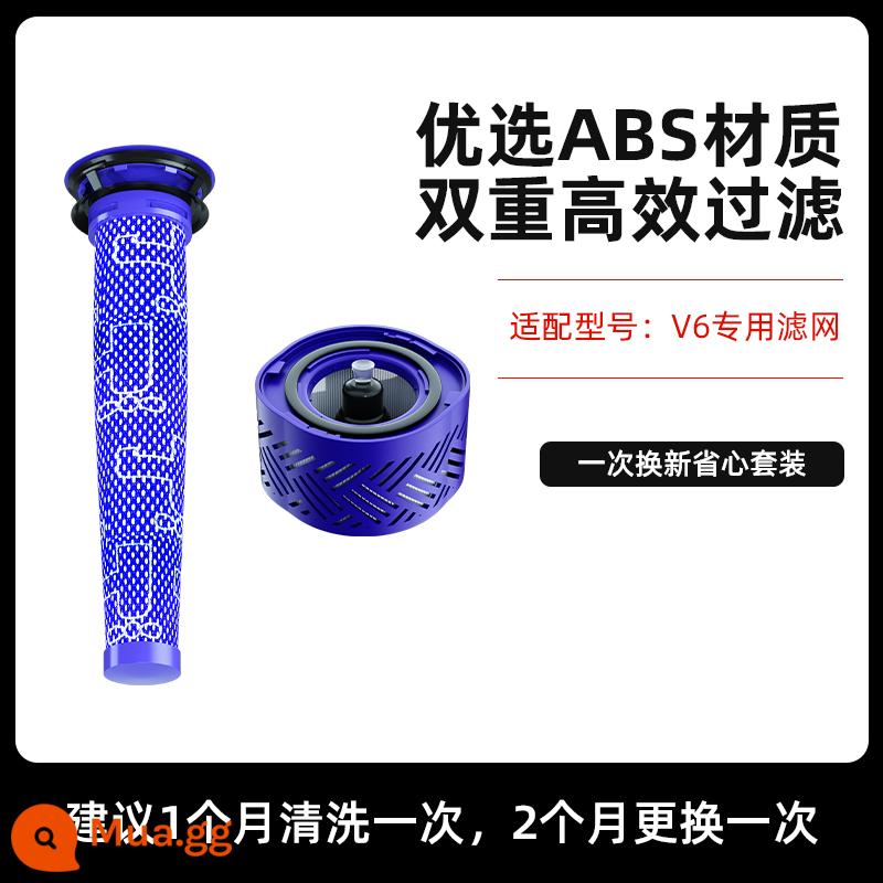 Thích hợp cho bộ sưu tập phần tử lọc phụ kiện máy hút bụi Dyson Dyson V6V7V8V10V11v12slim Bộ lọc rửa sạch - [Dành riêng cho V6] Bộ làm mới một lần