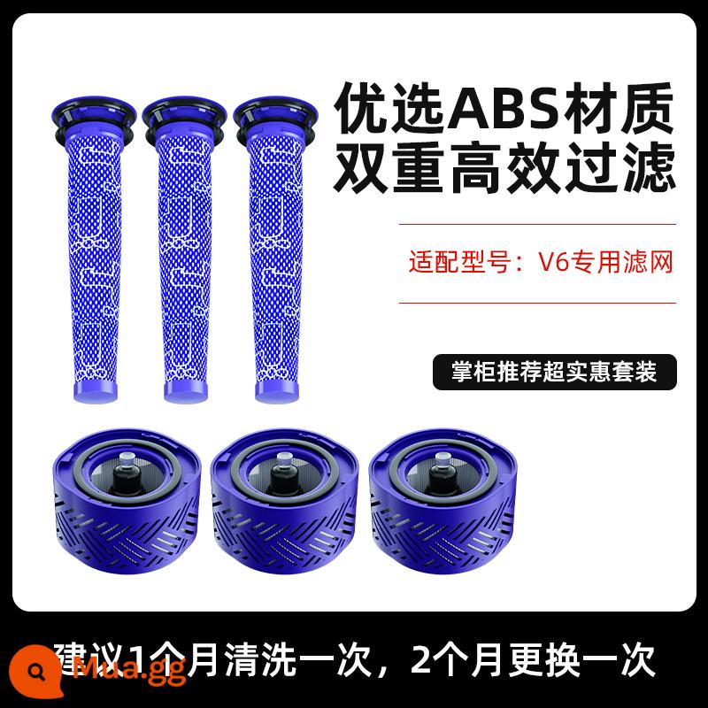 Thích hợp cho bộ sưu tập phần tử lọc phụ kiện máy hút bụi Dyson Dyson V6V7V8V10V11v12slim Bộ lọc rửa sạch - [Dành riêng cho V6] Gói gia đình [Được chủ cửa hàng đề xuất]