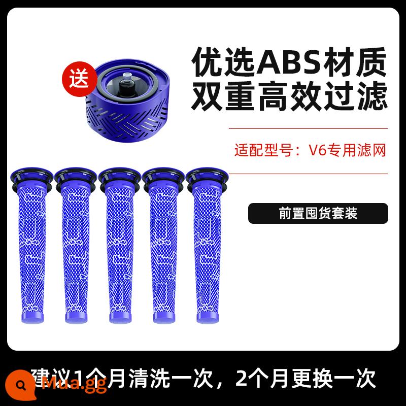 Thích hợp cho bộ sưu tập phần tử lọc phụ kiện máy hút bụi Dyson Dyson V6V7V8V10V11v12slim Bộ lọc rửa sạch - [Đặc biệt cho V6] Bộ lọc trước [Bao gồm 1 bộ lọc sau]