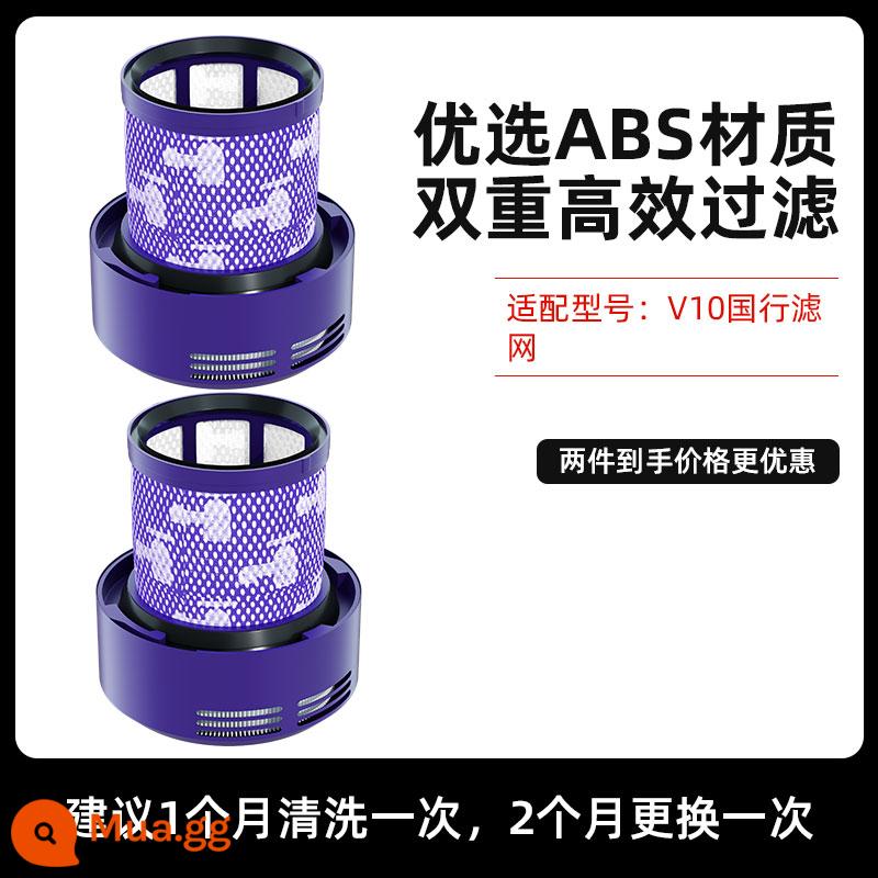 Thích hợp cho bộ sưu tập phần tử lọc phụ kiện máy hút bụi Dyson Dyson V6V7V8V10V11v12slim Bộ lọc rửa sạch - [Phiên bản Ngân hàng Quốc gia V10] Phần tử lọc HEPA phía sau*2