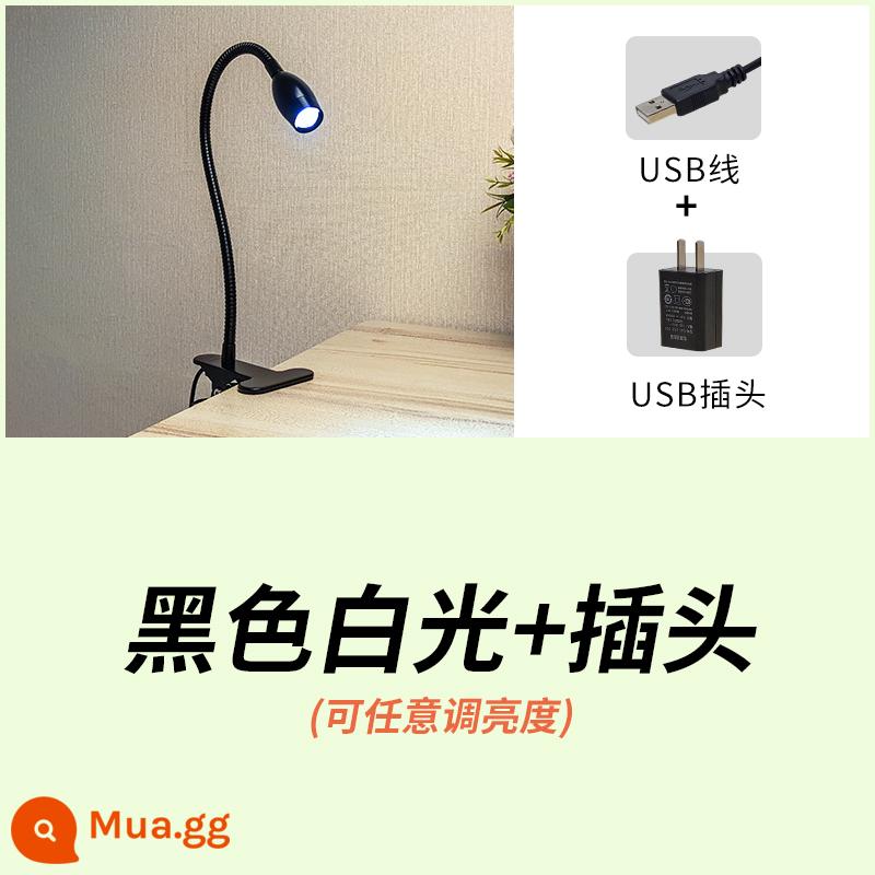 Đèn LED Spotlight Clip-Type Spotlight Đơn Giản Đêm Đèn Đọc Sách Bảo Vệ Mắt Đèn Đọc Sách Phòng Ngủ Đầu Giường Đèn Clip Cắm Đèn Bàn Nhỏ - Đèn trắng đen + phích cắm