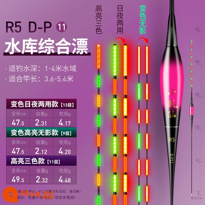 Móc cắn Xiaofengxian thay đổi màu sắc trôi dạt trọng lực cảm ứng trôi dạt điện tử phao câu cá đêm siêu sáng cá diếc trôi dạt ngày và đêm sử dụng kép - P11 Ăn chì≈4,17g Bình chứa toàn diện [Chiều dài≈47,5cm]