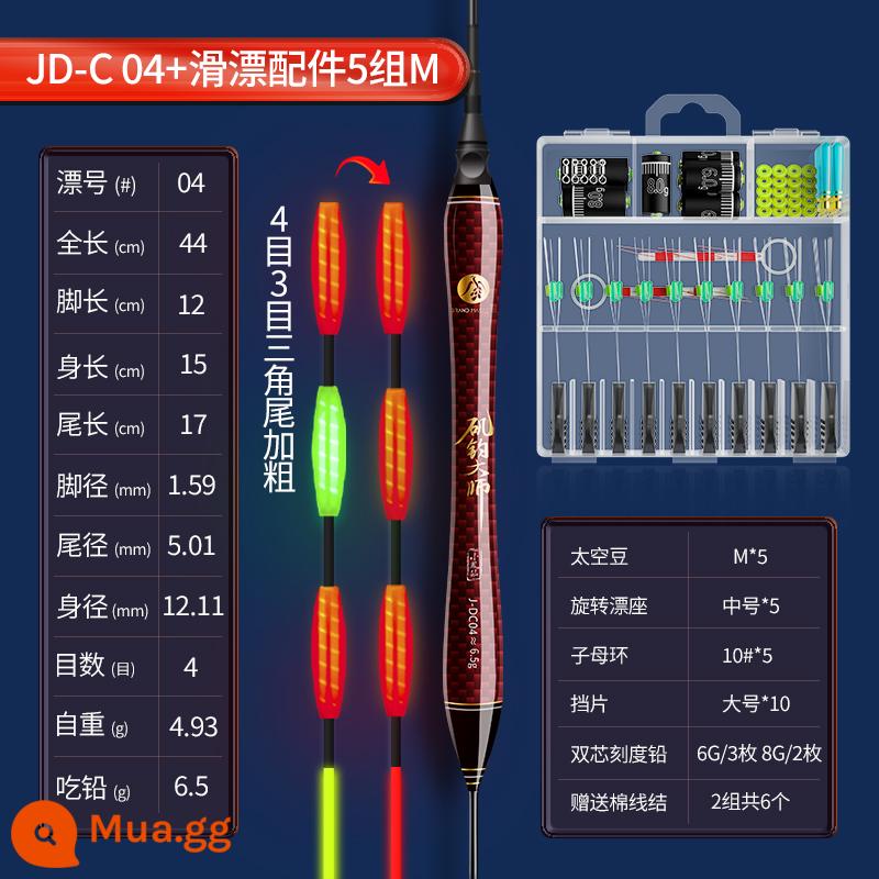 Cột đá Xiaofengxian phao cá trơn tầm xa vật thể lớn phao phát sáng ngày và đêm lưỡng dụng đường câu cá bằng đá táo bạo và bắt mắt phao trơn - JD-C04 Chì 6,5g+[5 bộ phụ kiện phao và phao cỡ trung]