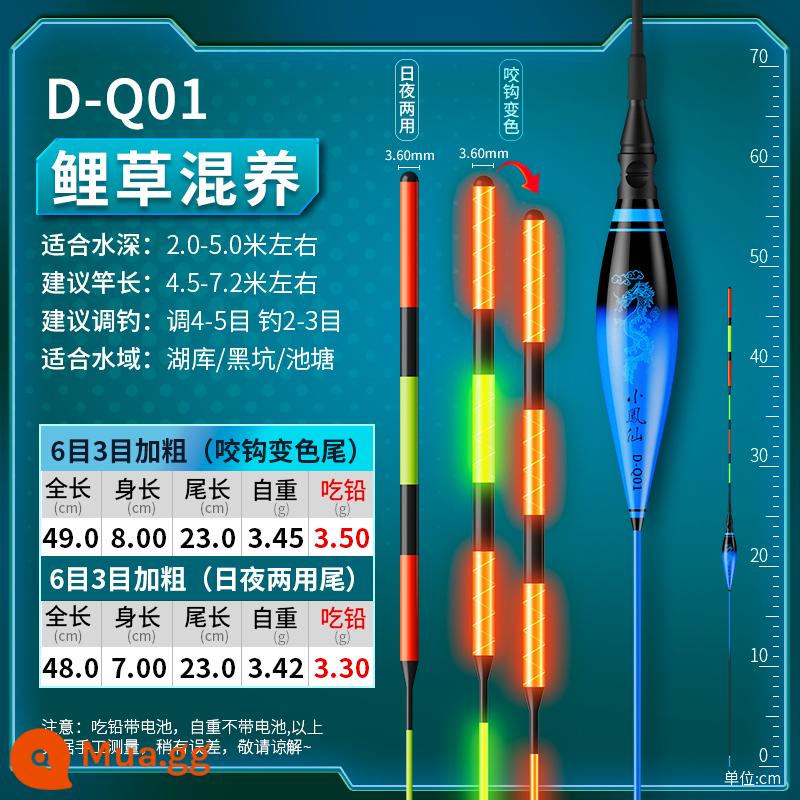 Phao cá chép bạc Xiaofengxian vật thể lớn phao phát sáng cắn móc thay đổi màu sắc ngày và đêm lưỡng dụng táo bạo bắt mắt phao tầm xa - D-Q01 Ăn chì ≈ 3.5g, nuôi cá chép và cỏ hỗn hợp, sáng 6 lưới, 3 lưới đậm