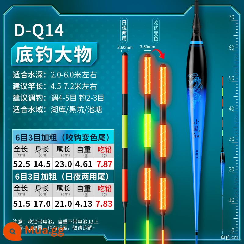 Phao cá chép bạc Xiaofengxian vật thể lớn phao phát sáng cắn móc thay đổi màu sắc ngày và đêm lưỡng dụng táo bạo bắt mắt phao tầm xa - D-Q14 Ăn chì ≈ 7.8g, câu được vật to ở phía dưới, 6 lưới sáng, 3 lưới đậm