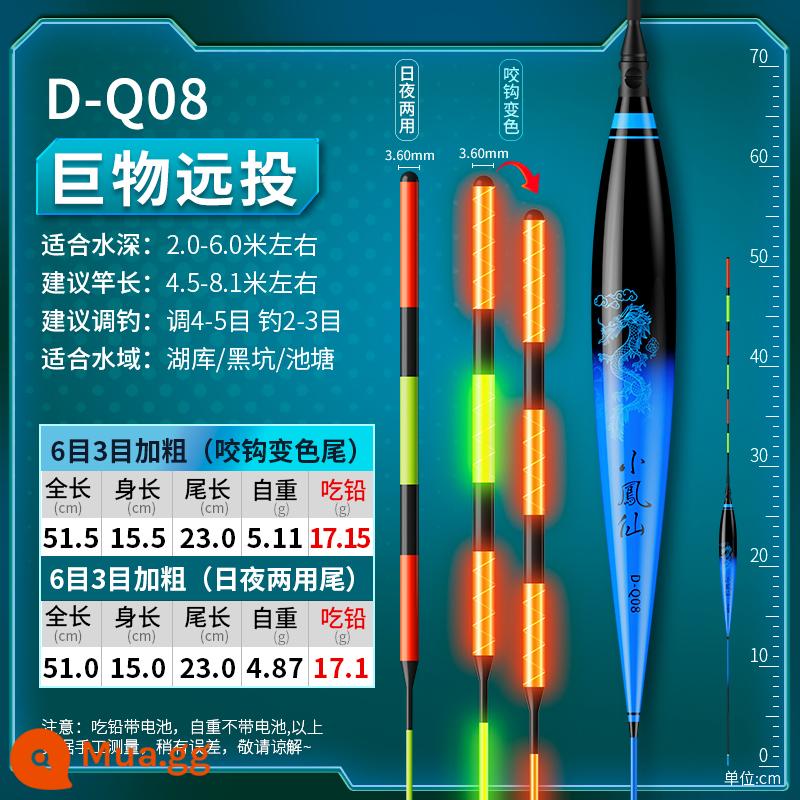 Phao cá chép bạc Xiaofengxian vật thể lớn phao phát sáng cắn móc thay đổi màu sắc ngày và đêm lưỡng dụng táo bạo bắt mắt phao tầm xa - D-Q08 Ăn chì ≈ 17g, bắn xa khổng lồ, sáng 6 mắt, 3 mắt đậm