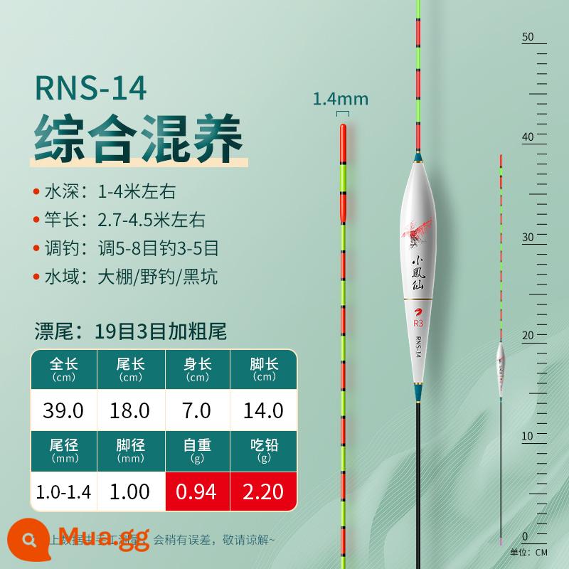 Phao câu cá chép mắt nhỏ Xiaofengxian chính hãng có độ nhạy cao bắt mắt nano phao câu cá hoang dã phao cá chống nước - R14 chì 2.2g cá diếc toàn diện (19 lưới, 3 lưới nhỏ đậm)