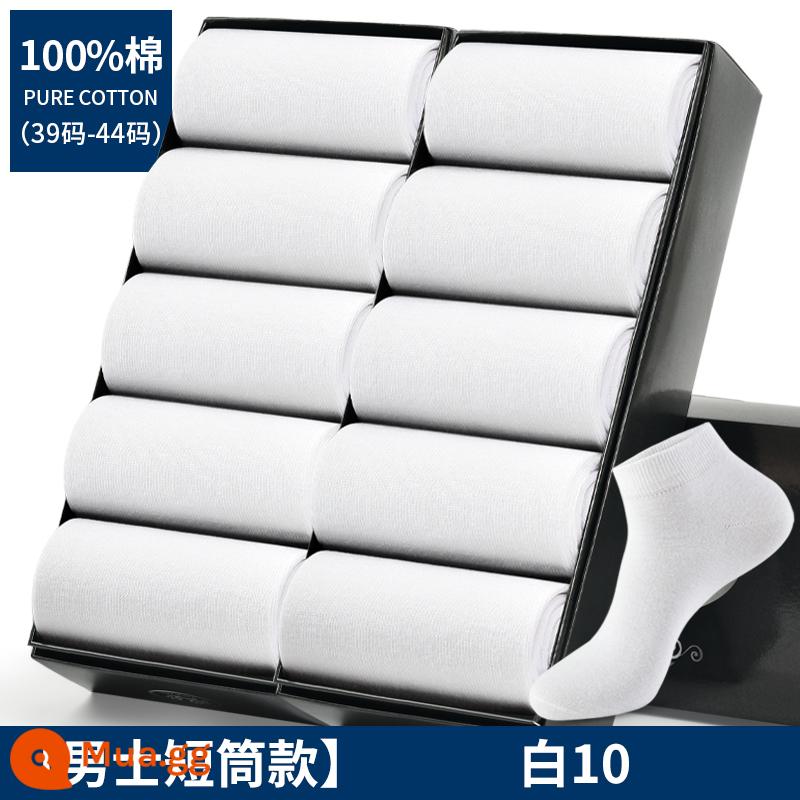 Tất Langsha nam cotton nguyên chất hút mồ hôi khử mùi ống giữa cotton thu đông tất dày xuân thu 100% cotton tất nam - Ống ngắn màu trơn (trắng 10) tổng cộng 10 cặp