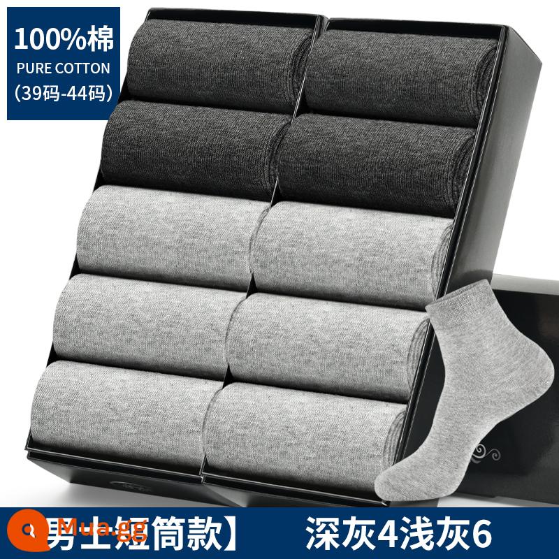 Tất Langsha nam cotton nguyên chất hút mồ hôi khử mùi ống giữa cotton thu đông tất dày xuân thu 100% cotton tất nam - Các mẫu đồng màu giữa ống (xám nhạt 6 xám đậm 4) tổng cộng 10 cặp