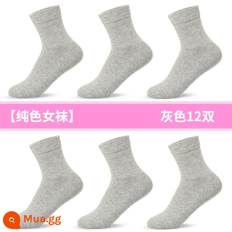 Vớ đen Langsha dành cho nữ mùa xuân và mùa thu cotton nguyên chất vớ cotton ống giữa dày cho giày da vớ bông khử mùi dành cho nữ mùa thu đông - Phong cách hình ảnh chính: Xám 12