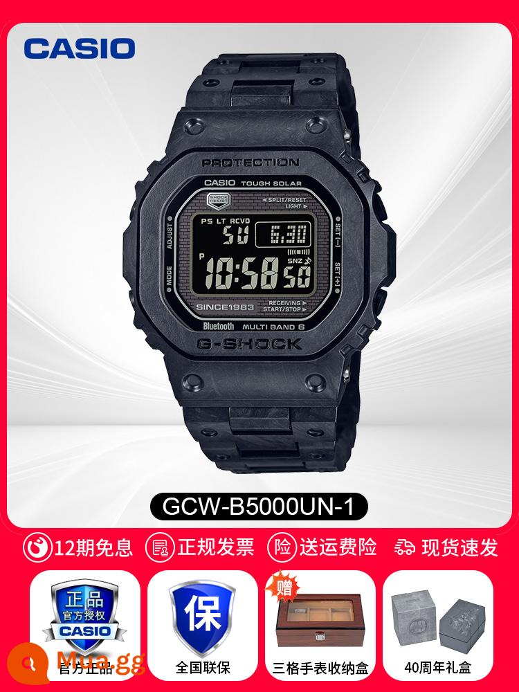 Đồng hồ CASIO nam gshock35th Anniversary phiên bản giới hạn gmwb5000 chính hãng vàng gạch mặt vuông nhỏ vàng vàng nugget mặt vuông nhỏ - Siêu nhẹ mới cao cấp kỷ niệm 40 năm FULL CARBON phiên bản giới hạn GCW-B5000UN-1DR sợi carbon toàn thân