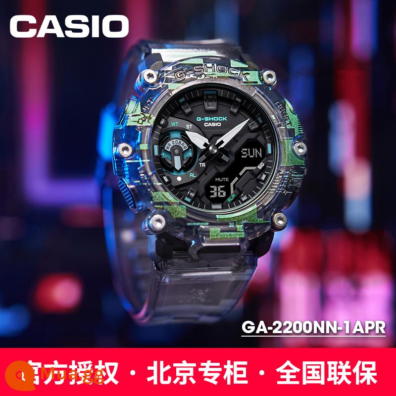 Đồng hồ nam CASIO đồng hồ thể thao sinh viên gshock tim thép đen GA2200 chống nước và chống sốc - Ngụy trang trong suốt GA-2200NN-1APR