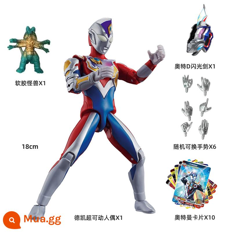 SHF Sáng Bằng Không Đồ Chơi Mô Hình Cuối Cùng Sáng Vàng Áo Đa Khớp Nhân Vật Hành Động Mẫu Bé Trai - [Dekai] Tượng di chuyển 17 khớp, thu thập và nhận giá đỡ