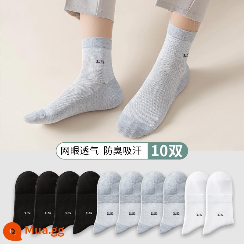 Vớ Nanjiren nam mùa hè cotton nguyên chất khử mùi thấm hút mồ hôi vớ ống giữa mùa xuân và mùa thu vớ cotton mỏng mùa hè vớ nam - Mẫu lưới: đen 4 xám nhạt 4 trắng 2 (gói 10 đôi)