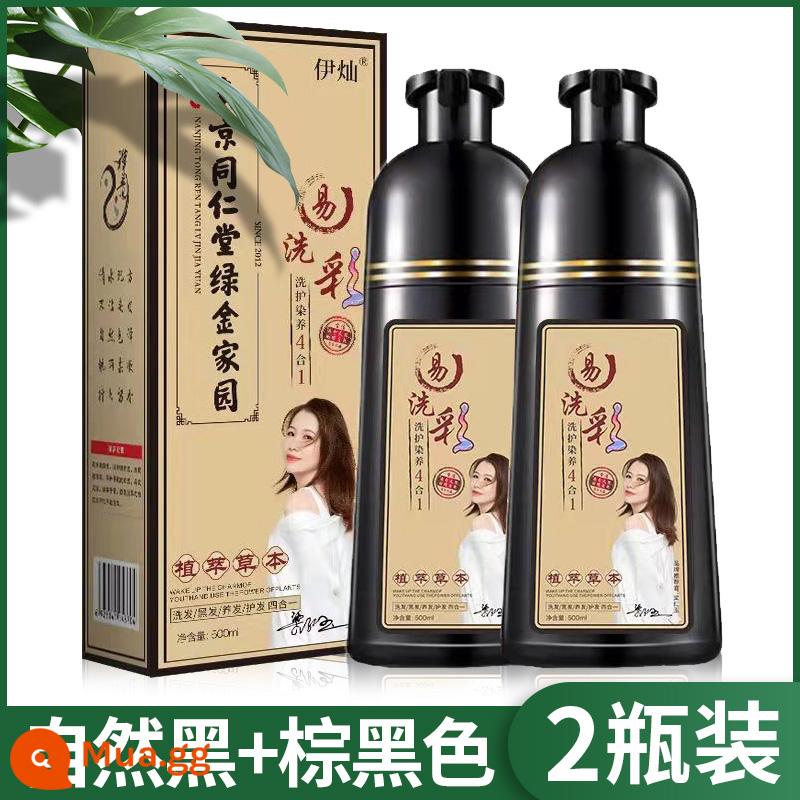 Nhuộm tóc đen 1 lần gội plant pure dầu gội nhuộm tóc tại nhà cho nam và nữ tự nhiên không kích ứng màu đen chính hãng - Đen tự nhiên + nâu đen [1000ml giá đặc biệt]