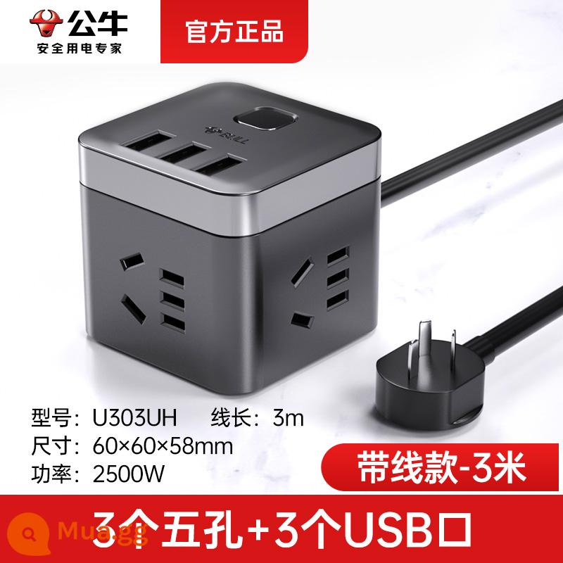 Bull Ổ cắm khối lập phương Rubik USB sạc nhanh đa chức năng bảng cắm hàng ký túc xá phòng ngủ hàng cắm dây nối dài có dây - [3 ổ cắm + 3 cổng USB] đen 3 mét