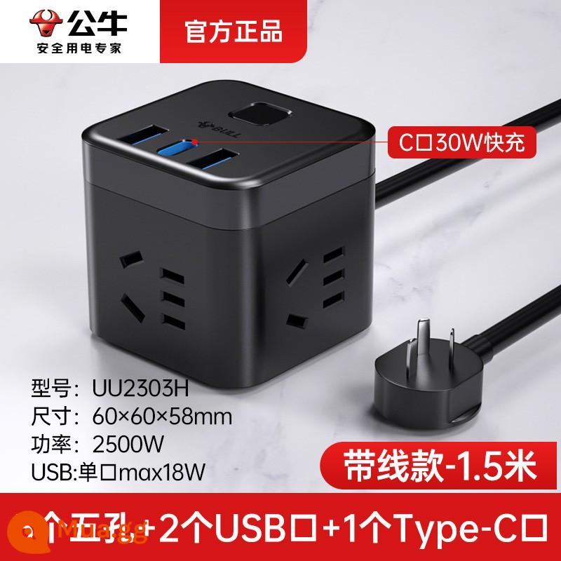 Bull Ổ cắm khối lập phương Rubik USB sạc nhanh đa chức năng bảng cắm hàng ký túc xá phòng ngủ hàng cắm dây nối dài có dây - [Cổng C-sạc nhanh 30W] đen 1,5 mét