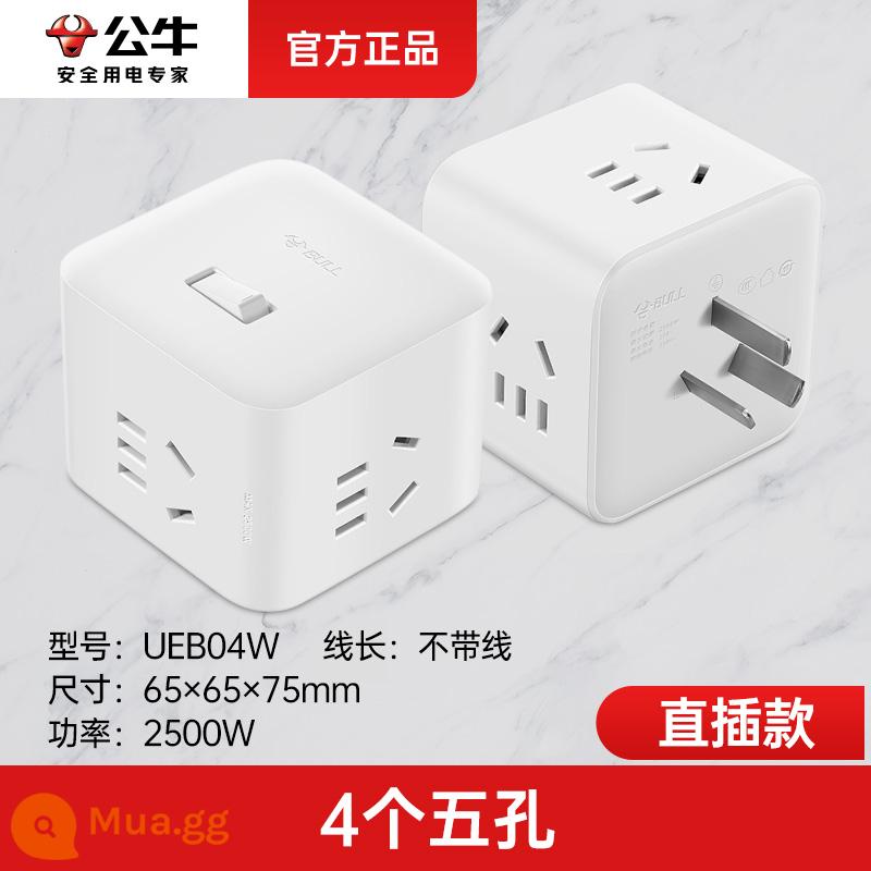 Bull Ổ cắm khối lập phương Rubik USB sạc nhanh đa chức năng bảng cắm hàng ký túc xá phòng ngủ hàng cắm dây nối dài có dây - [4 ổ cắm] không dây màu trắng