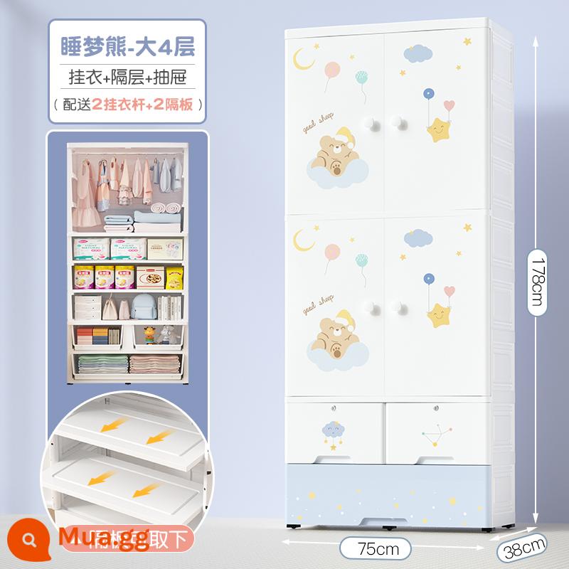 Dày thêm lớn 75cm tủ quần áo trẻ em nhà phòng ngủ lắp ráp nhựa đơn giản tủ bảo quản bé tủ quần áo trẻ em - Gấu Ngủ có 4 lớp: treo quần áo + ngăn + 2 lớp ngăn kéo