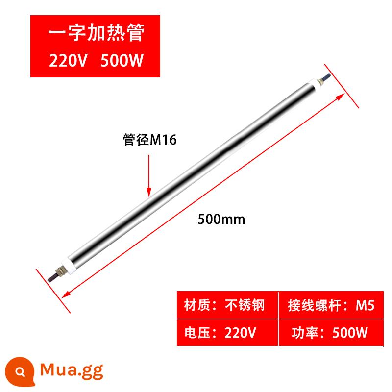 Ống gia nhiệt lò nướng, thanh gia nhiệt lò inox, ống gia nhiệt khô điện 220V380V, ống gia nhiệt máy sấy - Ống đèn L=500MM