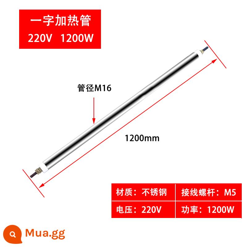 Ống gia nhiệt lò nướng, thanh gia nhiệt lò inox, ống gia nhiệt khô điện 220V380V, ống gia nhiệt máy sấy - Ống đèn L=1200MM