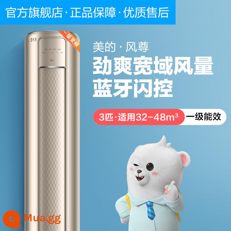 Điều hòa Midea Fengzun 3 ngựa sưởi ấm và làm mát chuyển đổi tần số cấp 1 tủ đứng thông minh phòng khách MZB - Versailles vàng