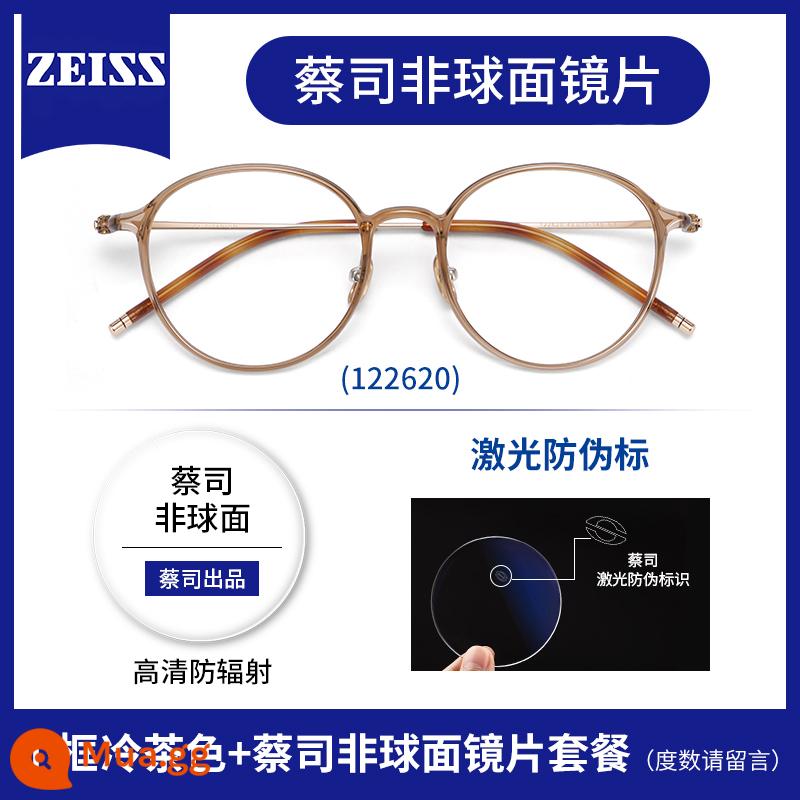 Online chuyên nghiệp với tròng kính Zeiss gọng kính cận thị màu nâu lạnh nữ chống ánh sáng xanh có thể trang bị độ titan nguyên chất siêu nhẹ - Gọng nhỏ độc quyền cho mặt nhỏ 7g-122620 nâu lạnh