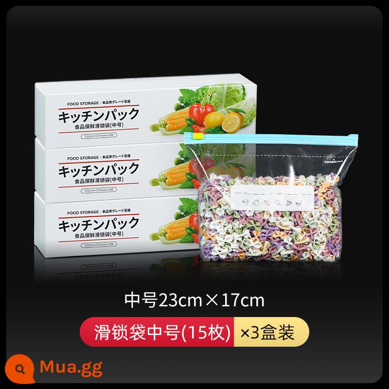 Túi giữ tươi có khóa kéo của Nhật Bản, tủ lạnh gia dụng cấp thực phẩm dày, túi kín đặc biệt với túi kín thực phẩm - Cỡ vừa 15 cái * 3 hộp