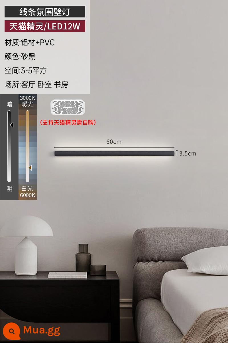 Đèn LED dải dài tối giản đèn tường tuyến tính sáng tạo Bắc Âu hiện đại phòng khách tối giản phòng ngủ đèn ngủ sofa nền tường - Đen-60CM-Tmall Elf-12W