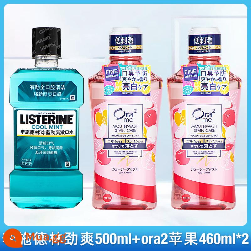 Nước súc miệng Li Shidelin Ice Blue Fresh 500ml*3 Ngoài trị hôi miệng kháng viêm loại bỏ vôi răng mảng bám vàng - [Hết hạn vào nửa cuối năm 2024] Jinshuang chứa cồn 500ml + táo ora2 460ml*2 không chứa cồn