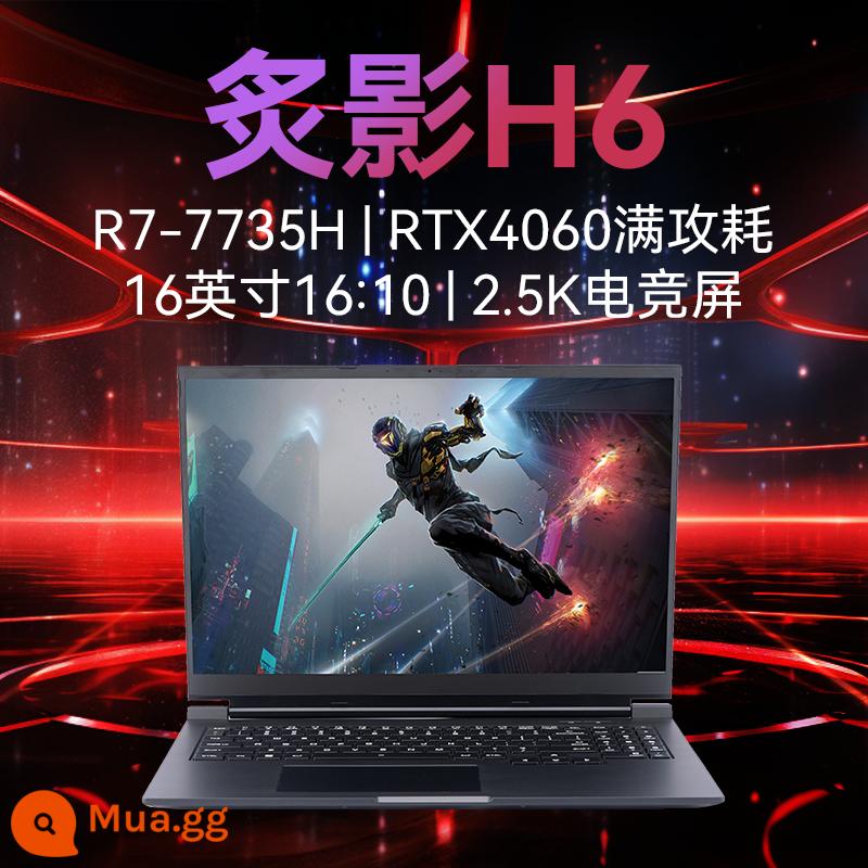 Naruto T6A Ryzen R7-7735H/RTX4060 card màn hình độc lập màn hình 2.5K240Hz cạnh tranh điện máy tính xách tay - Bóng nắng H6:R7-7735H/RTX4060/2.5K/240Hz/16.0