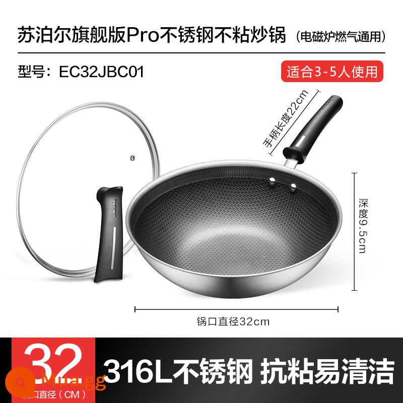 Chảo chống dính Supor inox tổ ong chống dính hộ gia đình chảo chiên cảm ứng bếp gas chiên chảo chảo - Model cao cấp Pro [32cm] Thép không gỉ 316L + nắp đứng