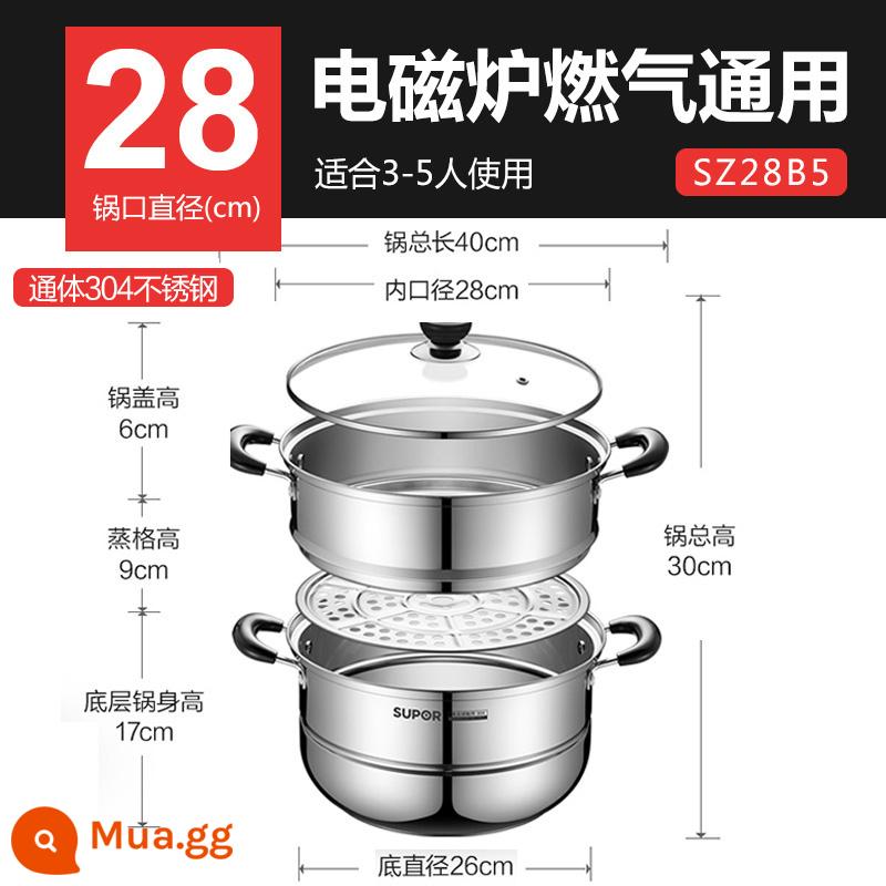 Supor Supor Steamer House Steamer Thép không gỉ Steamer 304 Thép không gỉ hấp hơi nước hấp - Nồi hấp inox 2 đáy đường kính 28cm