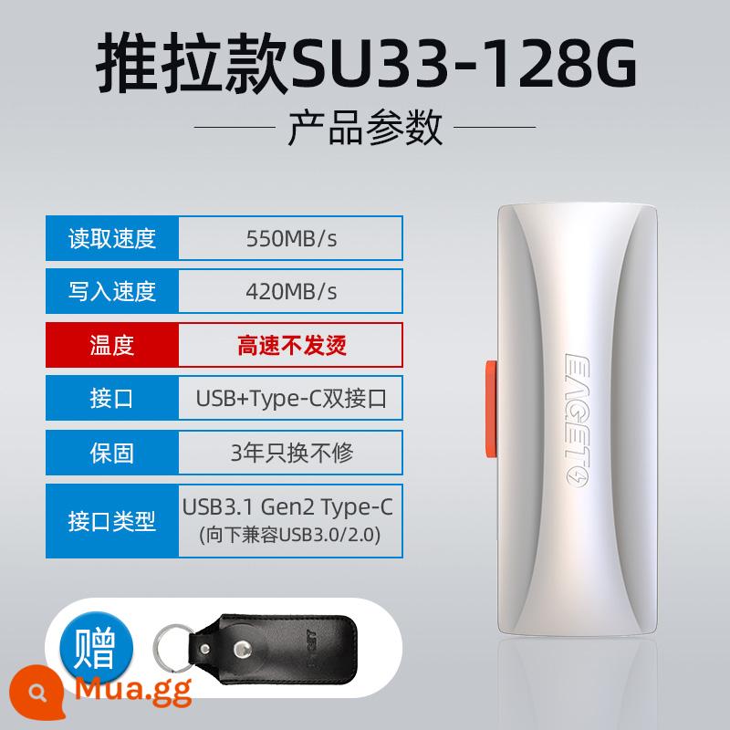 Ổ đĩa flash thể rắn di động Yijie 128g SSD được mã hóa dung lượng lớn Ổ đĩa flash USB 512g tốc độ cao giao diện kép chính thức cửa hàng hàng đầu - Ổ đĩa flash trạng thái rắn giao diện kép [Push-pull model-128g] đi kèm bao da đặc biệt