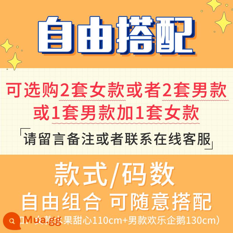 Bộ Đồ Ngủ Trẻ Em Bé Gái Nỉ San Hô Plus Nhung Dày Dặn Thu Đông Bé Trai Và Bé Gái Cho Bé Bộ Quần Áo Ở Nhà - sắp xếp thứ tự miễn phí