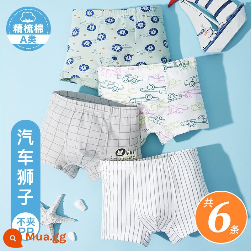 Nanjiren quần lót trẻ em bé trai cotton bé trai quần đùi cotton bốn góc trẻ em trung và lớn bé trai quần đùi bé trai - [Mua 4 tặng 2] Car Lion (tặng 2 vật phẩm ngẫu nhiên)