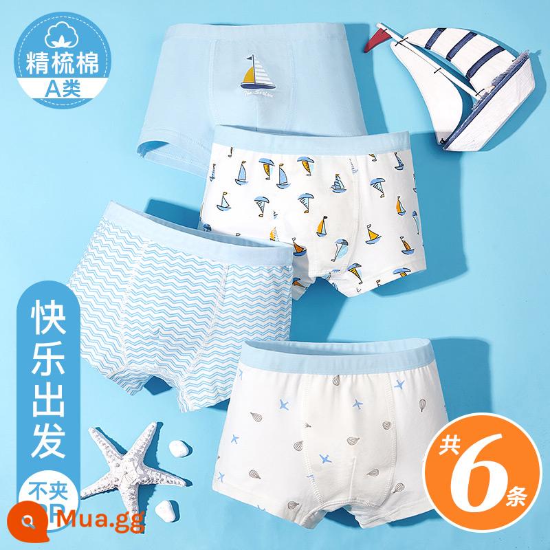 Nanjiren quần lót trẻ em bé trai cotton bé trai quần đùi cotton bốn góc trẻ em trung và lớn bé trai quần đùi bé trai - [Mua 4 tặng 2] Khởi hành vui vẻ (tặng 2 vật phẩm ngẫu nhiên)