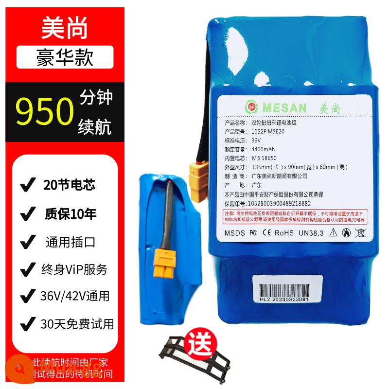 Pin xe cân bằng 36v phổ thông Arlang cổ áo Orzola xe xoắn trẻ em đặc biệt Meishang pin 42v nguyên bản - Mẫu xe sang trọng Meishang có thời lượng pin 20 hải lý/giờ và 950 phút (bảo hành 10 năm)