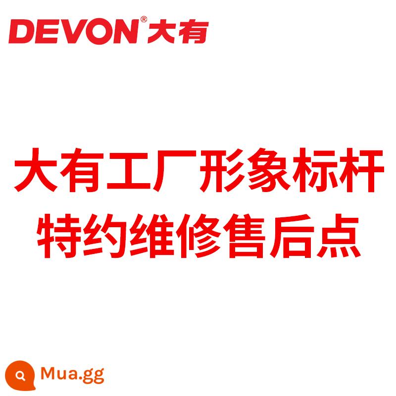 Dayou Thuật Điện 5733 Lithium Không Chổi Than Tác Động Kệ Công Nhân Chế Biến Gỗ Sạc 20V Tự Động Sửa Chữa Cờ Lê Bằng Khí Nén Dụng Cụ - Điểm chuẩn hình ảnh nhà máy, điểm bảo trì và hậu mãi đặc biệt