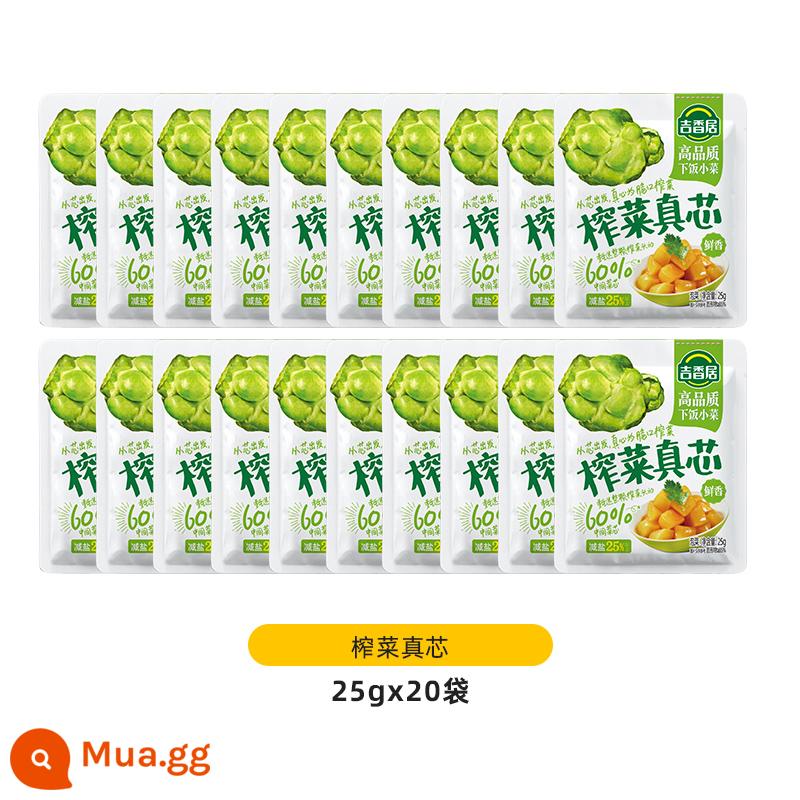 Jixiangju ngâm mù tạt củ cải thật lõi ngâm đậu đũa 25g túi nhỏ với cơm bóc vỏ dưa chua dưa chua món ăn kèm ăn liền - Nhân mù tạt 25g*20 túi