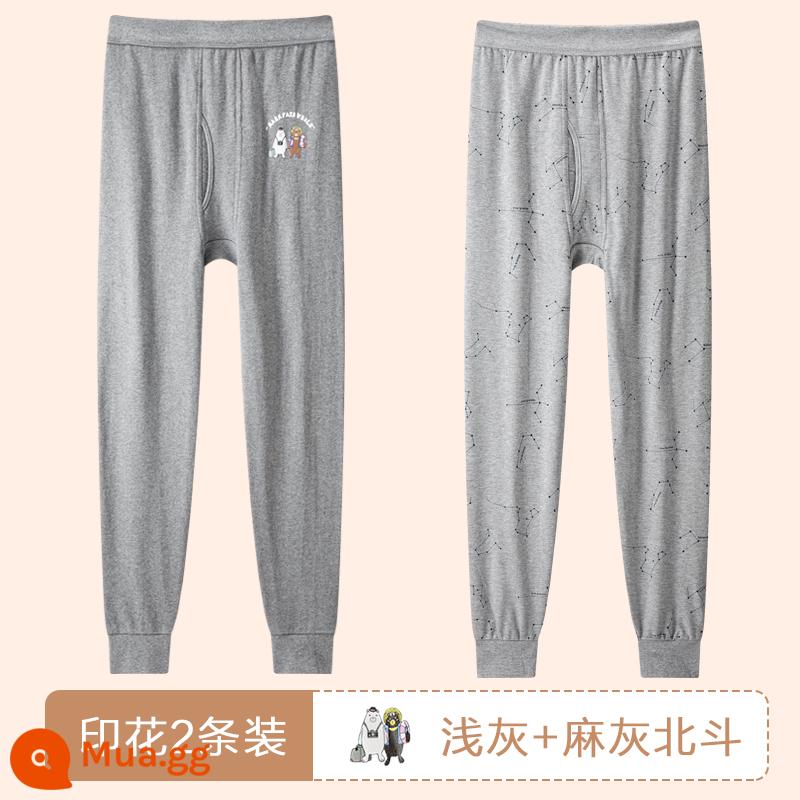 Nanjiren Youth Quần Vệ Sinh Cotton Nguyên Chất Quần Cotton Mỏng Dòng Quần Học Sinh Trung Học Quần Len Cotton Nam Size Lớn - 40S cotton nguyên chất chất lượng cao [kiểu in] xám nhạt + xám gai Beidou