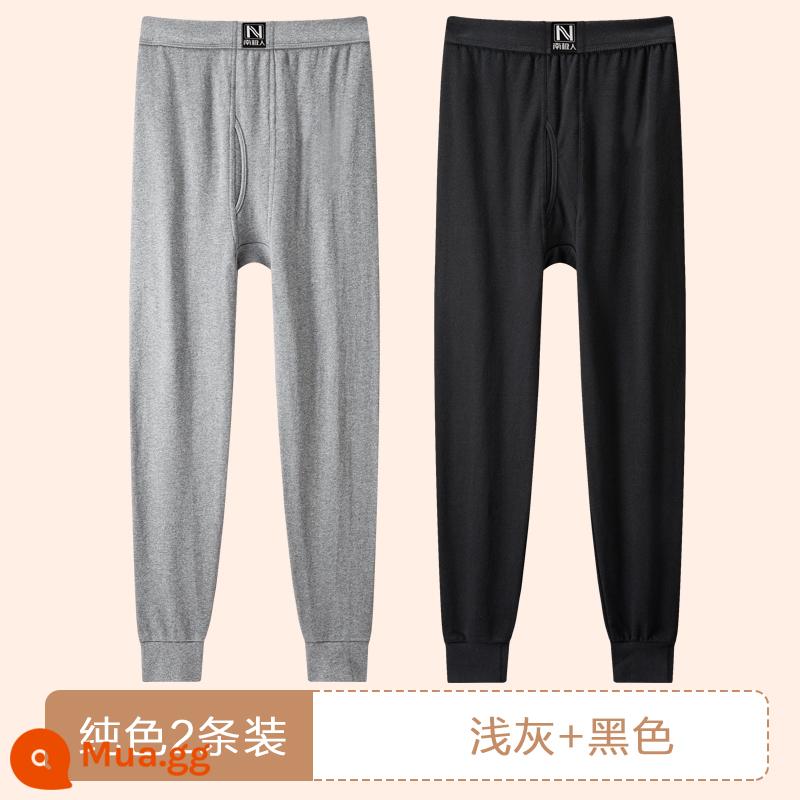 Nanjiren Youth Quần Vệ Sinh Cotton Nguyên Chất Quần Cotton Mỏng Dòng Quần Học Sinh Trung Học Quần Len Cotton Nam Size Lớn - Cotton nguyên chất 32S [màu trơn] xám nhạt + đen