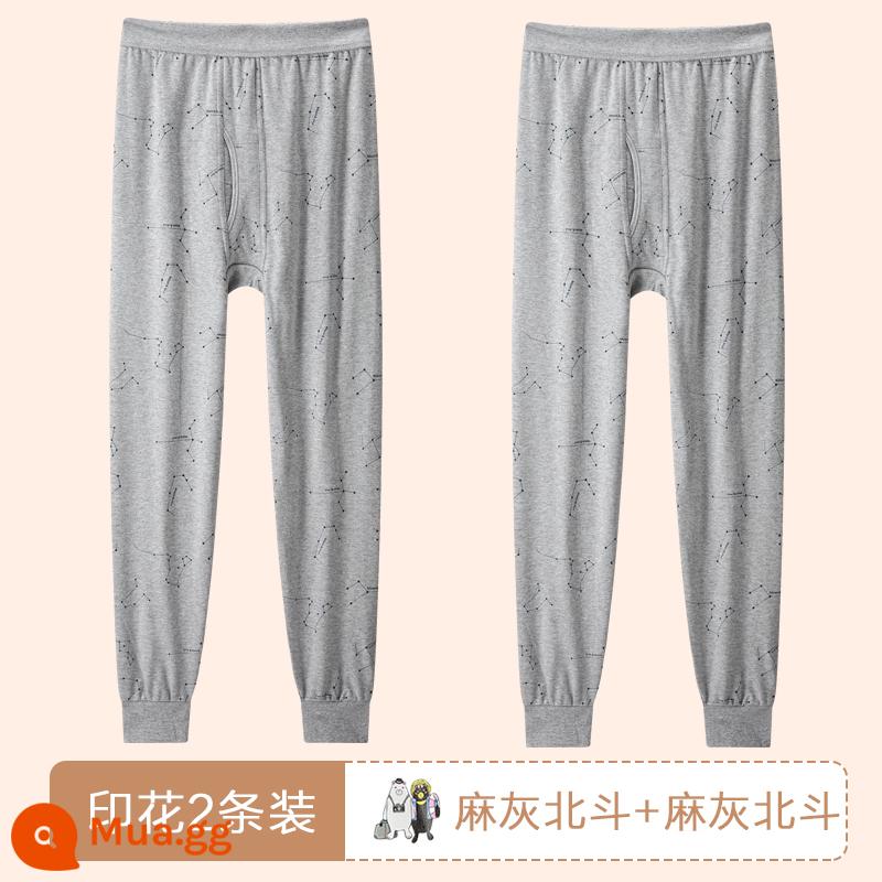 Nanjiren Youth Quần Vệ Sinh Cotton Nguyên Chất Quần Cotton Mỏng Dòng Quần Học Sinh Trung Học Quần Len Cotton Nam Size Lớn - 40S cotton nguyên chất chất lượng cao [kiểu in] Beidou màu xám gai + Beidou màu xám gai