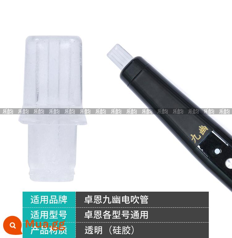 Huamei 866 Jiuyou Zhuoen Konia 60S/70S Park Hyatt Shengshi ống thổi điện tám tông chính hãng silicone - Ống ngậm silicon màu trắng Zhuoen Jiuyou chính hãng